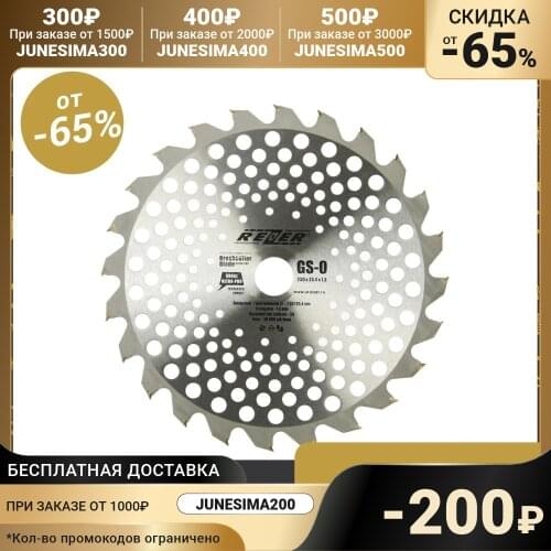 Газонокосилки REZER China At AliExpress