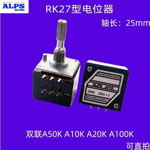 A10K A20K A50K A100K 100% Japan RK27 VOLUME Potentiometer Dual10~100KX2 Slotted Rotary switch 6P pin 25 Flowers arbor