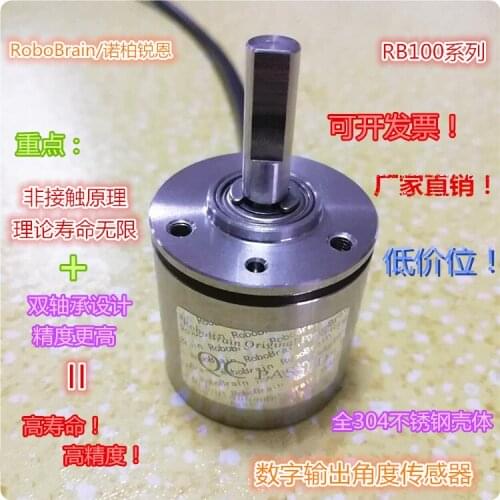 DA-3006-5V-TTL Digital Output Angle Sensor TTL Serial Communication 0-360 Degree Dead Zone Programming