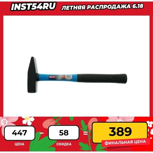 Молотки Союз China At AliExpress