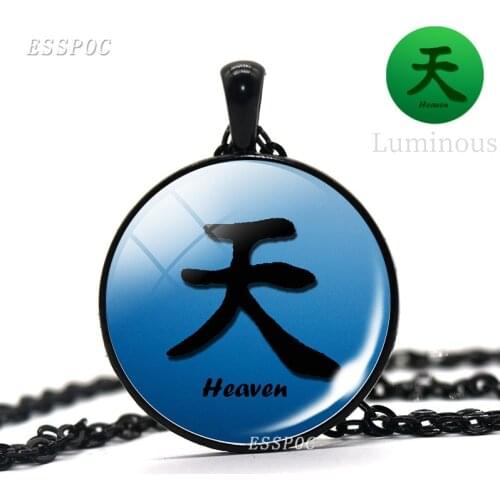 Chinese Character Heaven Glow In The Dark Glowing Pendant Necklace Black Chain Luminous Jewelry Hip Hop Fashion Gifts