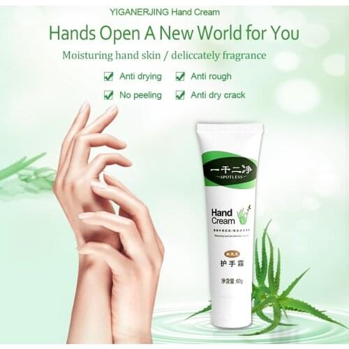 YIGANERJING 60g Spotless Aloe Gel Hand Cream Moisturizing Whitening Anti Chapping Hand Care Gel Hand Lotion