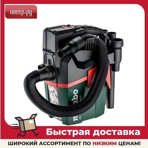 Metabo Vacuum Cleaners