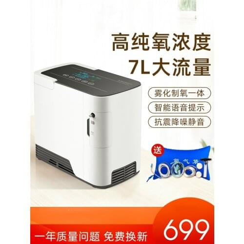 Car Mounted Oxygen Generator Household Oxygen Machine Old Man Oxygen Setup Pregnant Women Small Portable Oxygen Setup Atomizing