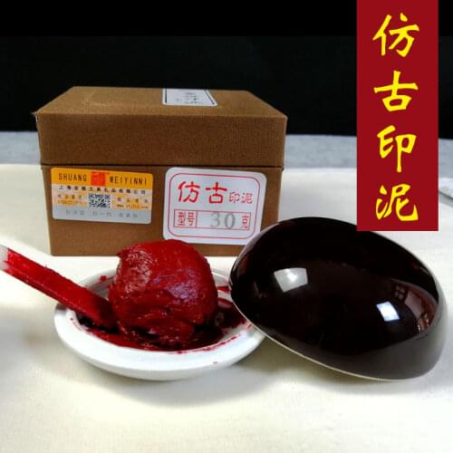 Cinnabar calligraphy painting authentic Antique inkpad traditional Chinese painting seal Inkpad lotus silk vermilion ink pad