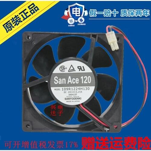 Genuine new inverter fan 109R1224H130 24V 0.25A 12 cm cooling fan