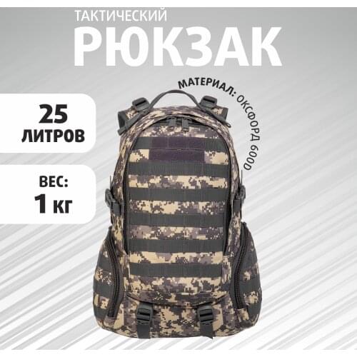 Рюкзаки SILVER KNIGHTS China At AliExpress