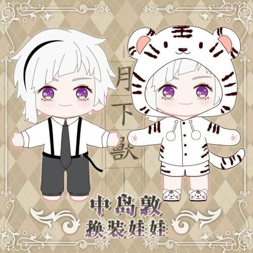 Anime Bungou Bungo Stray Dogs Nakajima Atushi Cute Plush Stuffed Change Clothes 20cm Dolls Toy Cosplay Plushie Xmas Gift