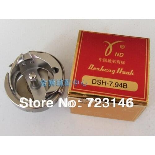 Sewing Machine Hook,100% Original New,desheng Brand,dsh-7.94b, for Brother Db2-b714-3.b753.b736 Juki Ddl-127.227.541.555.5550