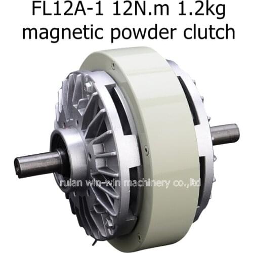 FL12A-1 12N.m 1.2kg magnetic powder clutch dual axle magnetic particle clutch for slitting machine printing machine