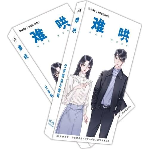 Nbyinto Stationery Stuff