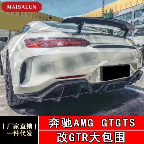 Suitable for Amg Benz Gts Gtr Large Surround Front Bar, Side Skirt, Rear Lip, Tail Mouth and Carbon