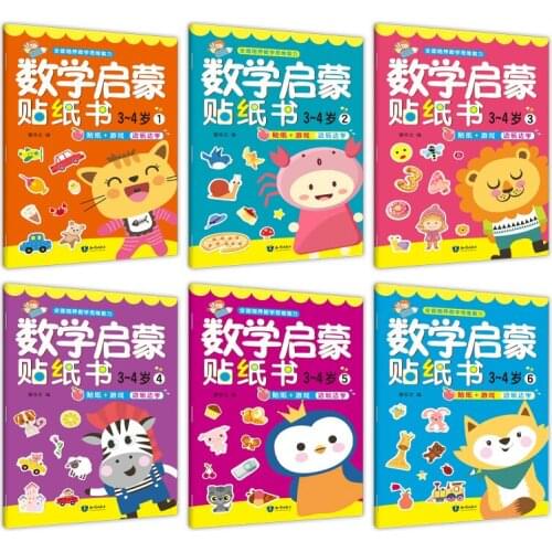 New Hot 6 Books of Pre-school Thought Exercise for Kindergarten Textbooks, Childrens Books, Childrens Paper Books