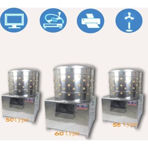 60 model bird plucker machine, Chicken Defeathering Machine, electric chicken plucker machine, duck plucker 110v-220v 220w 1pc