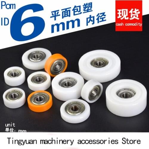 626 bearing pulley plastic POM polyformaldehyde resin plastic pulley nylon wheel flat roller regulating wheel quiet Fd6