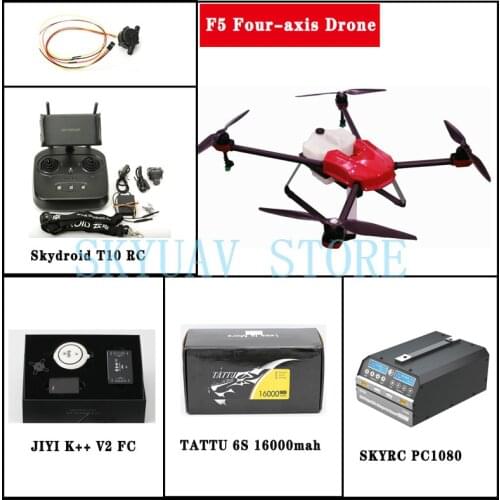 F5 Four-axis 5L Water Tank Payload Agriculture Pesticide Spray Drone Small Drone With JIYI K++ V2 Flight Control Full set
