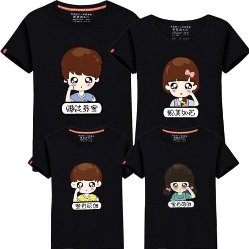 Family of Four with T-shirts Short Sleeve Mother Father Kids Tops T-shirt Mommy Dad Baby Matching Clothes Summer Tees