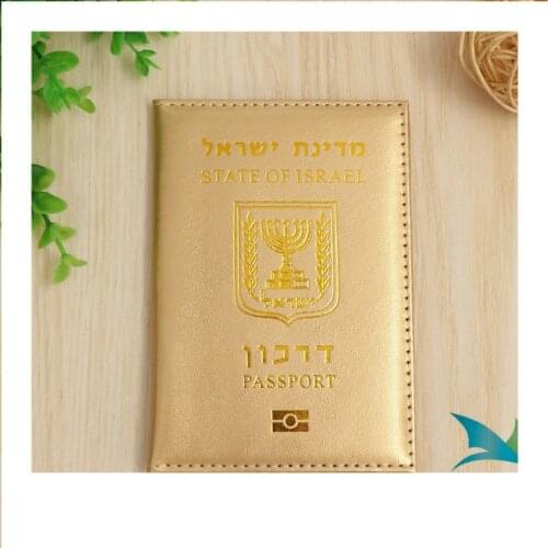 Israeli Passport Cover General Passport Hebrew Passport Case Unisex Travel Wallet