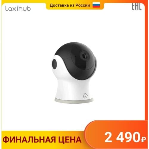 Laxihub CCTV Cameras
