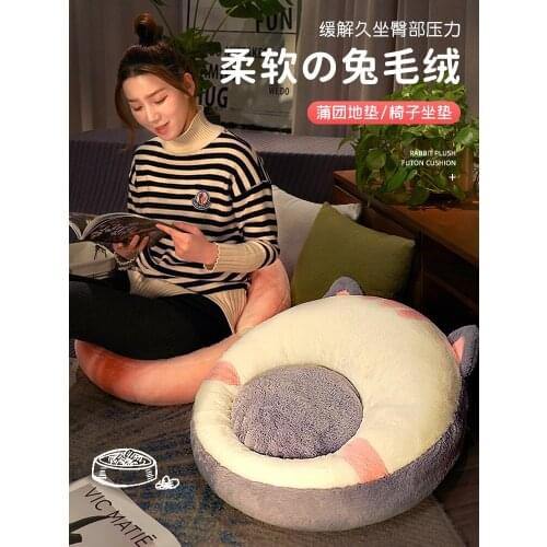 Japanese tatami sitting pier lazy futon cushion bedroom household floor bay window fart cushion round cushion