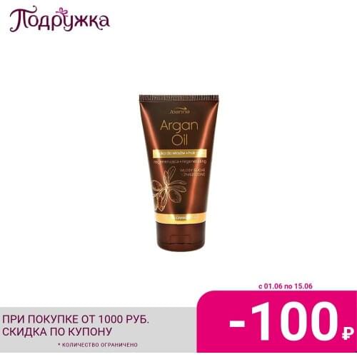 Маски для волос JOANNA China At AliExpress