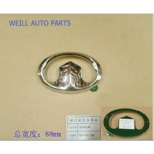 WEILL 3921102XJ08XA RR EMBLEM FOR GREAT WALL c30