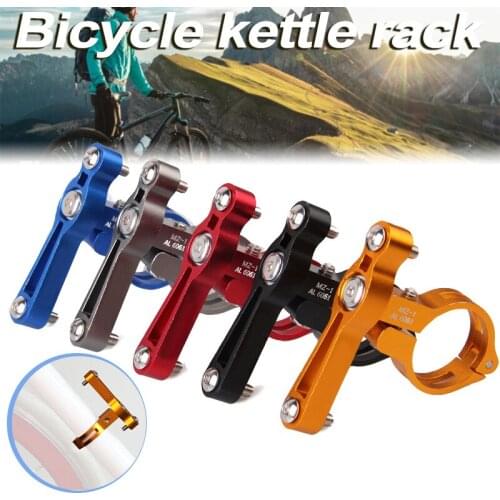 2021 Mountain Bike Bicycle Bottle Cage Aluminum Alloy Conversion Seat Electric Bicycle Bumper Cup Holder N66
