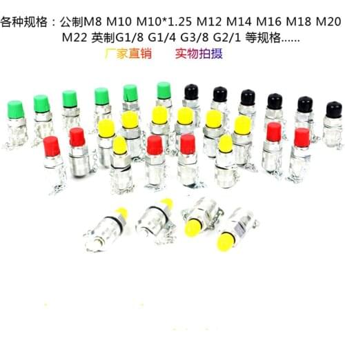 Free Shipping Komatsu Carter Daewoo Case Kobelco Hydraulic Pilot Pump Pressure Test Joint Hydraulic Test Joint Excavator Parts