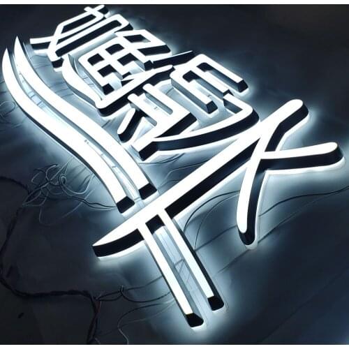 \Wholesale Restaurant Black side painted frontlit&backlit acrylic led cut letter Store Sign