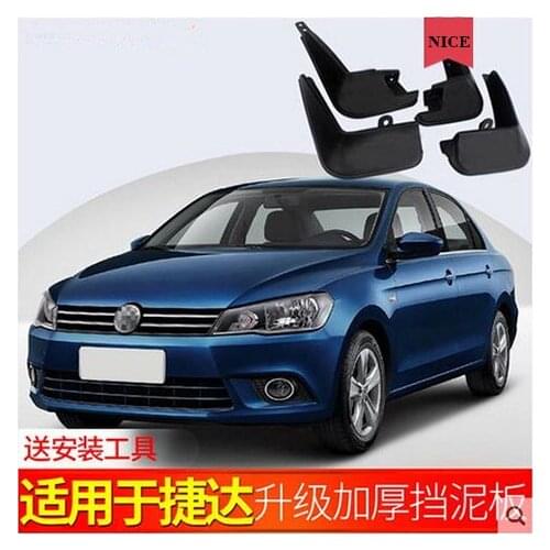 Auto Front Rear Mud Flaps 4pcs For Volkswagen Jetta 2005-2012 2013-2016 2017-2019Mudguards special car fender Mud Flaps Mudflaps