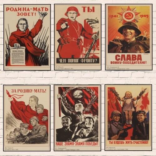 Fight with Enemy WWII WW2 Soldier CCCP USSR Soviet Communism Poster Vintage Retro Wall paper Stickers Home Posters Bar Decor 20