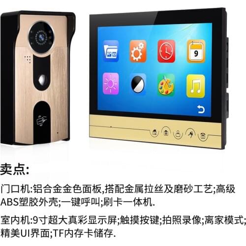 9" IR Night Vision Wired Intercom Video Door Phone XSL-IDT-V90R