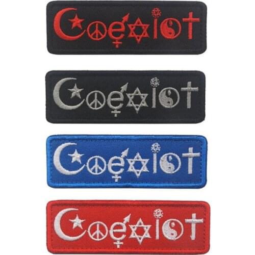 Yin Yang Peace Coexist Embroidered Patch Religion Multi Christian Jewish Islam Budh Hook Loop Emblem DIY Patches for Clothing