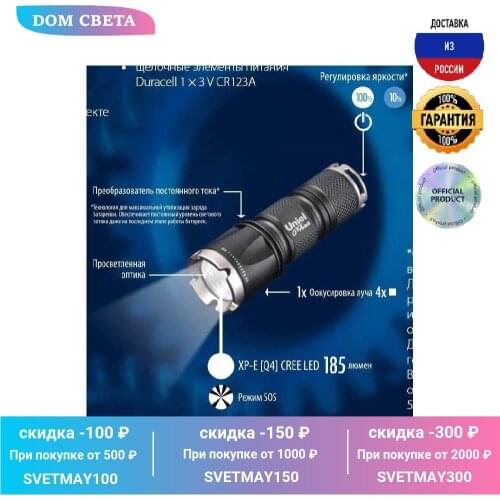 Ручные фонари Uniel China At AliExpress