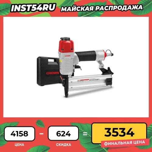 CROWN Pneumatic Tools