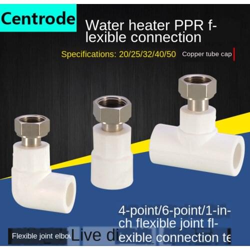 Electric water heater live joint ppr water pipe inner wire live knot 20/25 1/2IN 3/4IN 1 inch direct tee elbow fitting