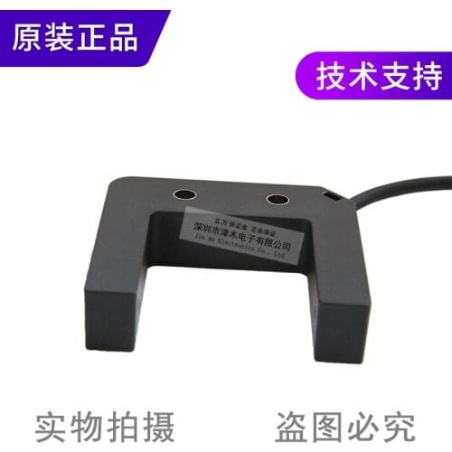 Slot U-shaped photoelectric switch CZ-172A-P width 50mm PNP original package genuine