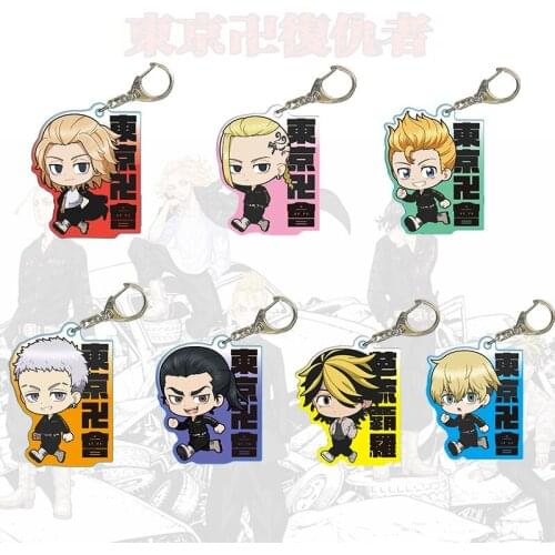 Japan Tokyo Avengers Tachibana Hyuga Naoto Ryuguji Kensendo Atsushi Keychain pendant key ring anime cosplay toy gift