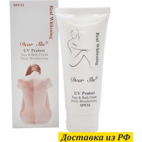 Dear She Facial Care Products