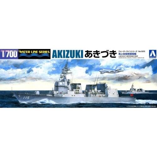 AOSHIMA plastic assembly model 1/700 Japan JMSDF modern destroyer DD-115 assembly model kit #00787