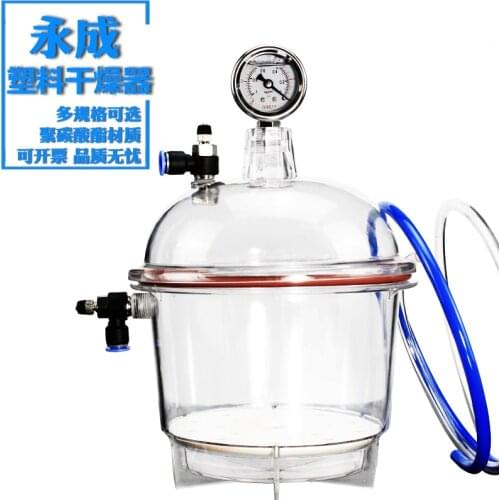 Polycarbonate PC Plastic Vacuum Dryer 150mm 250mm Dual Valve with Pressure Gauge