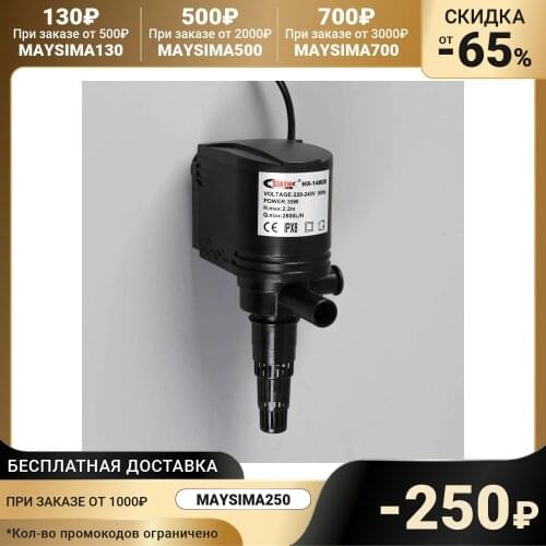 SEA STAR Plumbing Pumps
