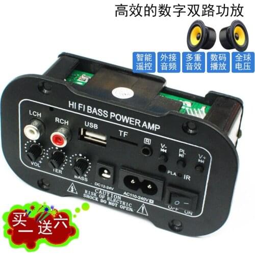 Digital Power Amplifier Board Car High-power Car Fever Subwoofer Card USB Remote Control