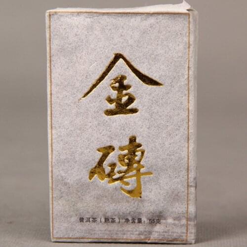 2013 Year Mini Compressed Tea Shu Puer Chinese Tea Yunnan Ripe Puer Chinese Tea Gold Brick 55g