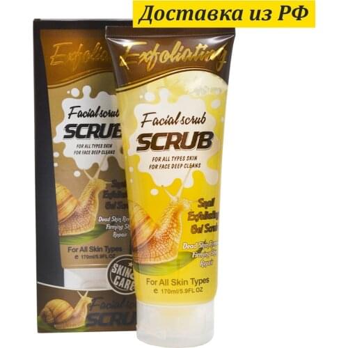 Wokali Skin Care Products