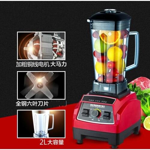 Blenders Broken wall machine food multifunctional home electric mixer soymilk juice supplementary food.NEW