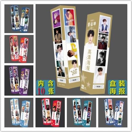 Star Boxed Poster Wholesale 10 Sheets In 1 Box Times Youth League Hua Chenyu Yibo Xiao Zhan Zhao LiyingSurrounding Barrel Poster
