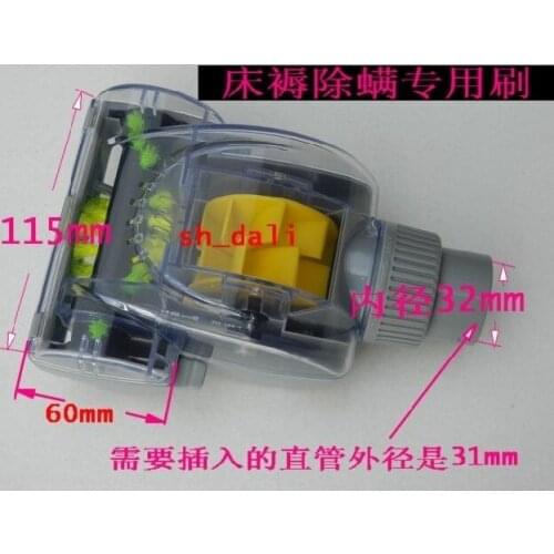 32mm diameter Vacuum cleaner accessories worm gear turbo floor brush vacuum cleaner mites