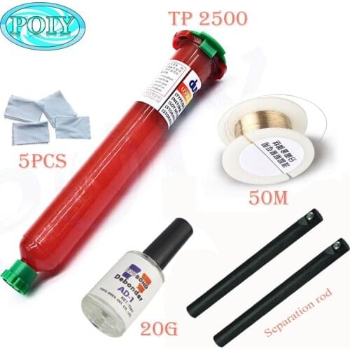 New tp-2500 LOCA UV glue net 50g tp2500 with net 20g Glue Remover Dispergator tp 2500 Screen glue Golden Cutting Wire 50M