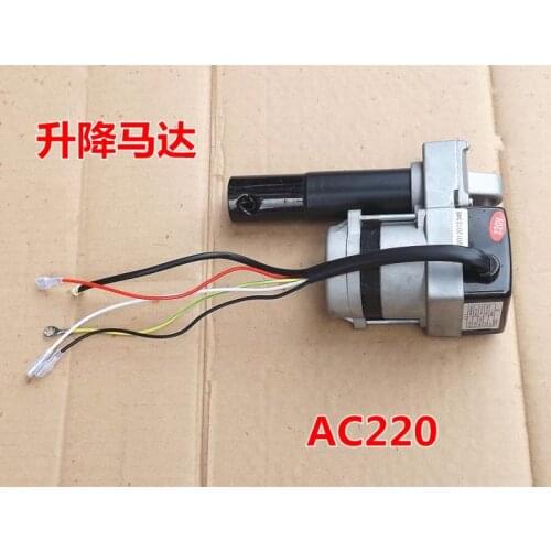[New] treadmill lifting motor lift motor telescopic motor electric push rod AC220V